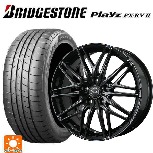 205/50R17 93V XL ブリヂストン プレイズ PX-RV2 正規品 トピー ヴァーゲル アールフォーファイブ # グロスブラック 17-7J 国産車用 サマータイヤホイール4本セット｜タイヤホイール専門店コニシタイヤ 85,041円