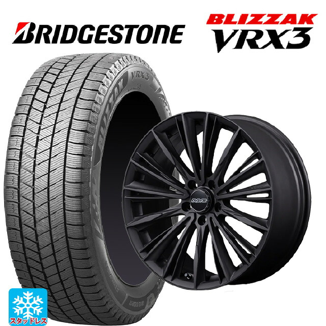 215/45R18 89Q ブリヂストン ブリザック VRX3 正規品 # レイズ ベルサス クラフトコレクション ヴォウジェ リミテッド AZZ 18-7J 国産車用 スタッドレスタイヤホイール4本セット｜タイヤホイール専門店コニシタイヤ 188,630円