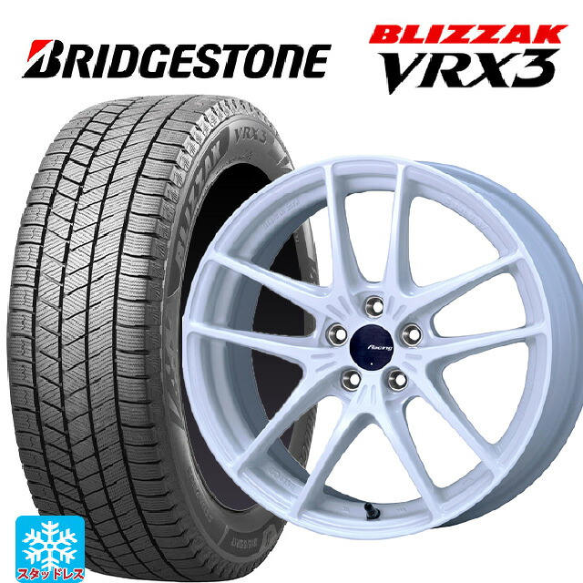 225/65R17 102Q ブリヂストン ブリザック VRX3 正規品 # エンケイ レーシング NVR5 For GR86 / BRZ Cup White 17-7.5J 国産車用 スタッドレスタイヤホイール4本セット|タイヤホイール専門店コニシタイヤ