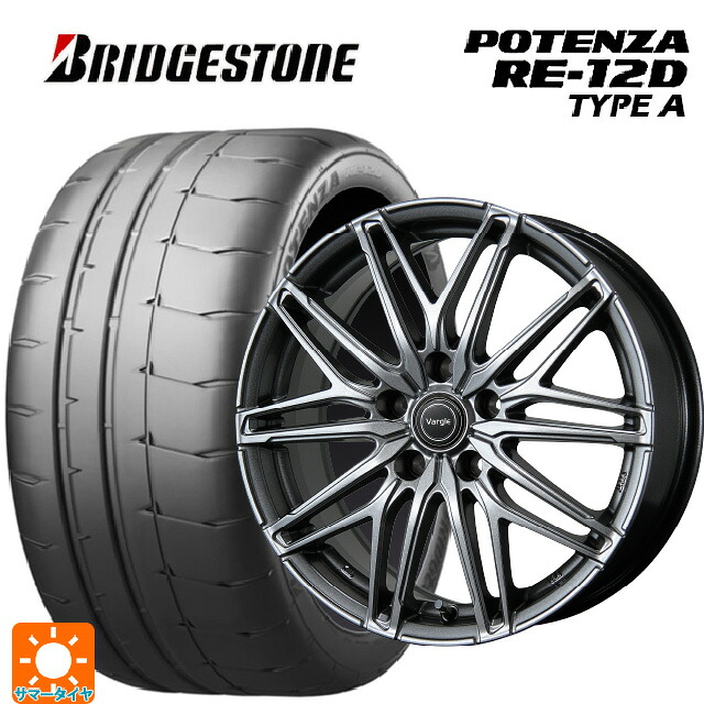 225/45R17 94V XL ブリヂストン ポテンザ RE12D タイプA 正規品 トピー ヴァーゲル アールフォーファイブ # S 17-7J 国産車用 サマータイヤホイール4本セット|タイヤホイール専門店コニシタイヤ