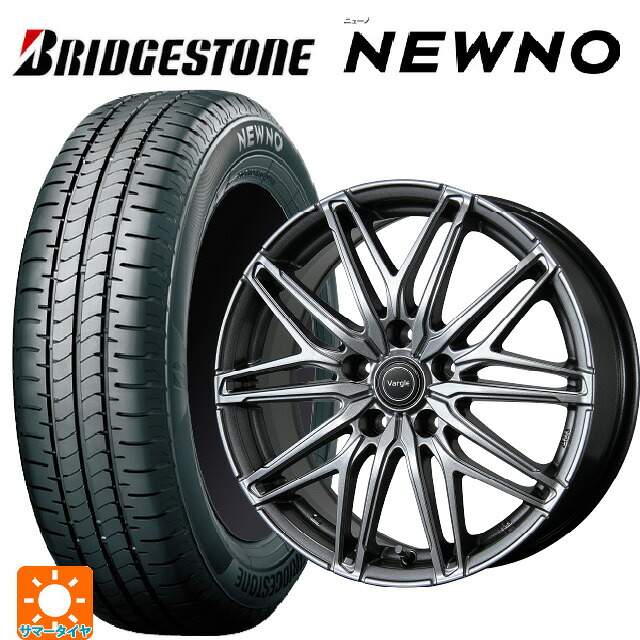 2026年製 215/55R17 94V ブリヂストン ニューノ 正規品 # トピー ヴァーゲル アールフォーファイブ # S 17-7J 国産車用 サマータイヤホイール4本セット｜タイヤホイール専門店コニシタイヤ