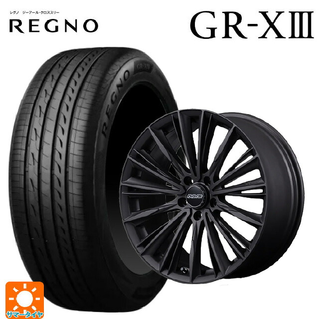 245/45R19 102W XL ブリヂストン レグノ GR-X3 正規品 # レイズ ベルサス クラフトコレクション ヴォウジェ リミテッド AZZ 19-8J 国産車用 サマータイヤホイール4本セット|タイヤホイール専門店コニシタイヤ