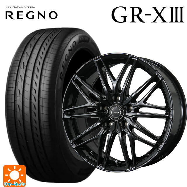 245/45R18 100W XL ブリヂストン レグノ GR-X3 正規品 # トピー ヴァーゲル アールフォーファイブ # グロスブラック 18-7.5J 国産車用 サマータイヤホイール4本セット|タイヤホイール専門店コニシタイヤ