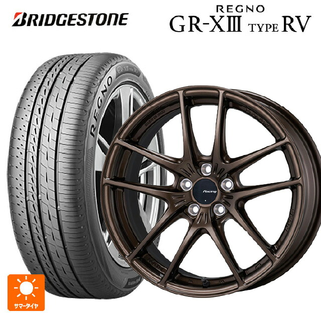 215/50R17 95V XL ブリヂストン レグノ GR-X3 タイプ RV 正規品 # エンケイ レーシング NVR5 For GR86 / BRZ Cup Dark Copper 17-7.5J 国産車用 サマータイヤホイール4本セット｜タイヤホイール専門店コニシタイヤ