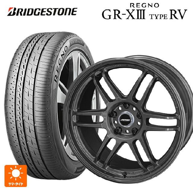 235/55R18 104V XL ブリヂストン レグノ GR-X3 タイプ RV 正規品 # 共豊 トレーサー ティーエムゼロツー ガンブラック 18-8.5J 国産車用 サマータイヤホイール4本セット|タイヤホイール専門店コニシタイヤ