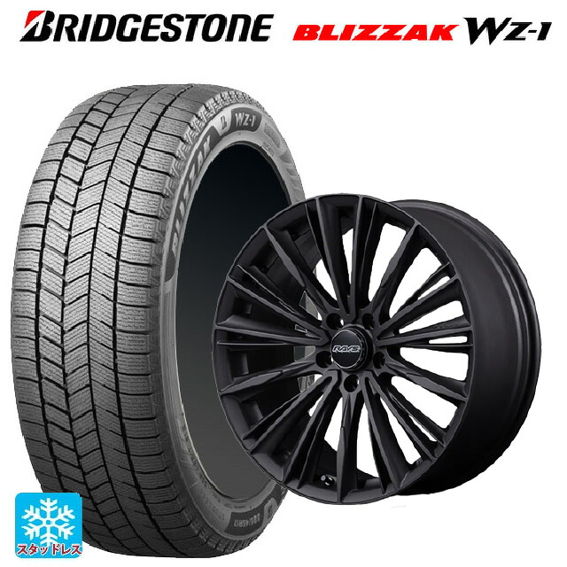 215/45R18 89Q ブリヂストン ブリザック WZ1 正規品 # レイズ ベルサス クラフトコレクション ヴォウジェ リミテッド AZZ 18-7J 国産車用 スタッドレスタイヤホイール4本セット|タイヤホイール専門店コニシタイヤ