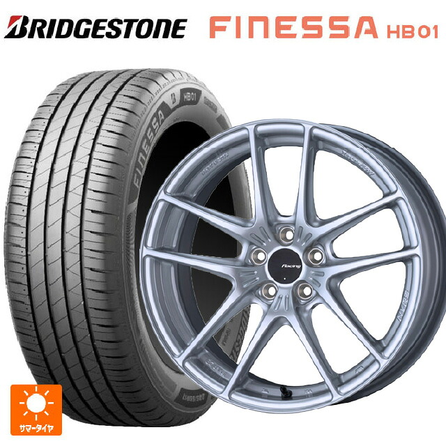 215/55R17 94V ブリヂストン フィネッサ HB01 正規品 エンケイ レーシング NVR5 For GR86 / BRZ Cup Spear Silver 17-7.5J 国産車用 サマータイヤホイール4本セット|タイヤホイール専門店コニシタイヤ