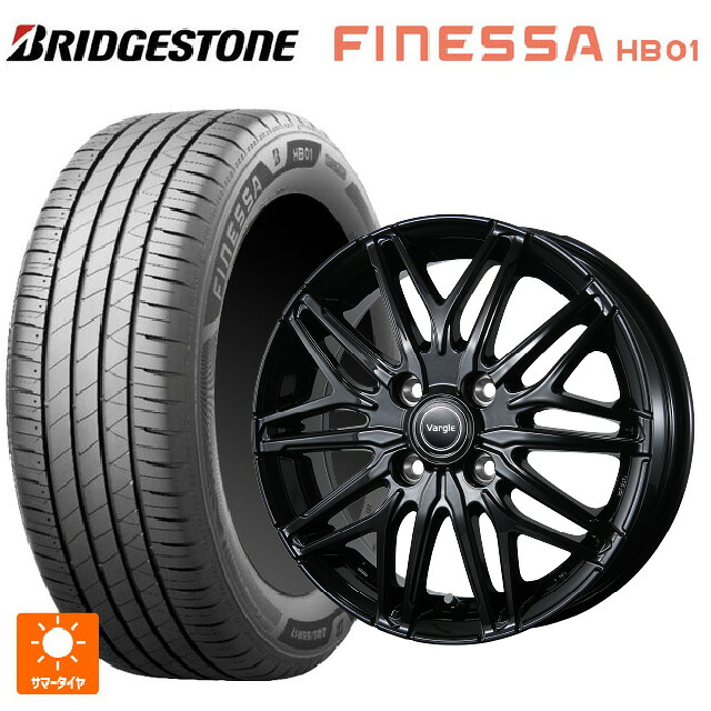 2026年製 165/60R15 77H ブリヂストン フィネッサ HB01 正規品 # トピー ヴァーゲル アールフォーファイブ # グロスブラック 15-4.5J 国産車用 サマータイヤホイール4本セット|タイヤホイール専門店コニシタイヤ
