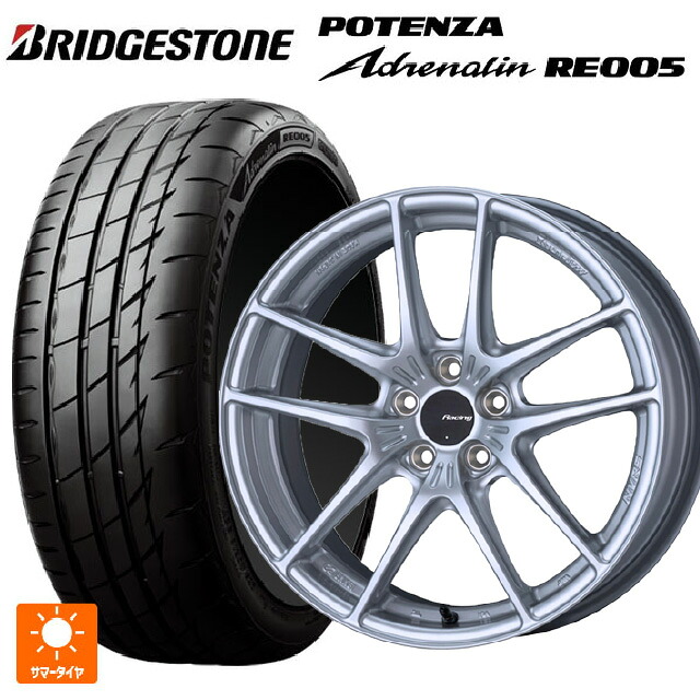 215/55R17 94Y ブリヂストン ポテンザ アドレナリン RE005 正規品 エンケイ レーシング NVR5 For GR86 / BRZ Cup Spear Silver 17-7.5J 国産車用 サマータイヤホイール4本セット|タイヤホイール専門店コニシタイヤ