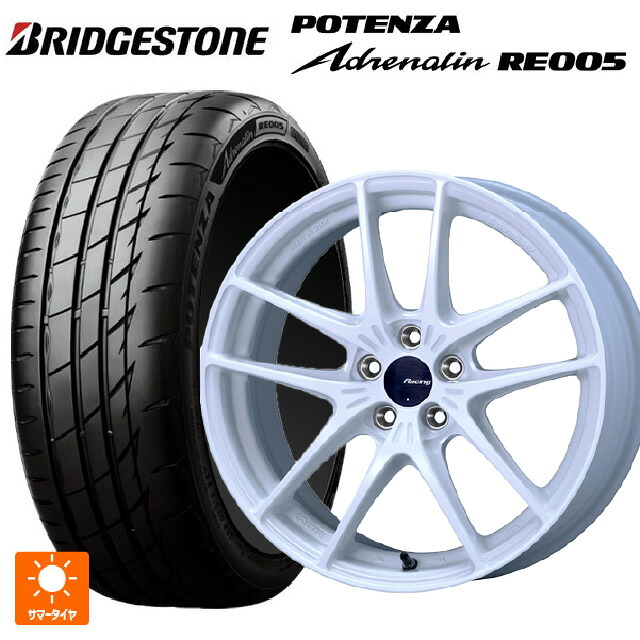 215/55R17 94Y ブリヂストン ポテンザ アドレナリン RE005 正規品 エンケイ レーシング NVR5 For GR86 / BRZ Cup White 17-7.5J 国産車用 サマータイヤホイール4本セット|タイヤホイール専門店コニシタイヤ