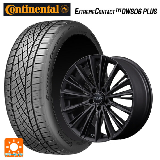 2024年製 225/50R18 95W コンチネンタル エクストリームコンタクト DWS06プラス 正規品 # レイズ ベルサス クラフトコレクション ヴォウジェ リミテッド AZZ 18-7J 国産車用 サマータイヤホイール4本セット｜タイヤホイール専門店コニシタイヤ 146,535円