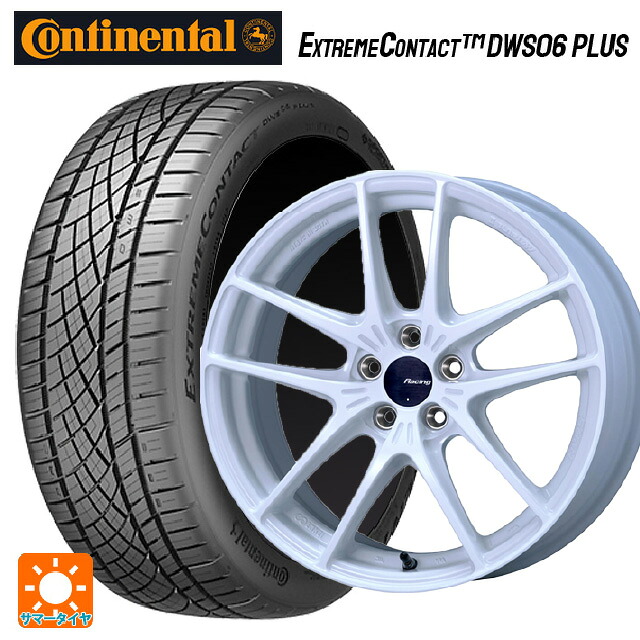 205/50R17 93W XL コンチネンタル エクストリームコンタクト DWS06プラス 正規品 エンケイ レーシング NVR5 For GR86 / BRZ Cup White 17-7.5J 国産車用 サマータイヤホイール4本セット|タイヤホイール専門店コニシタイヤ