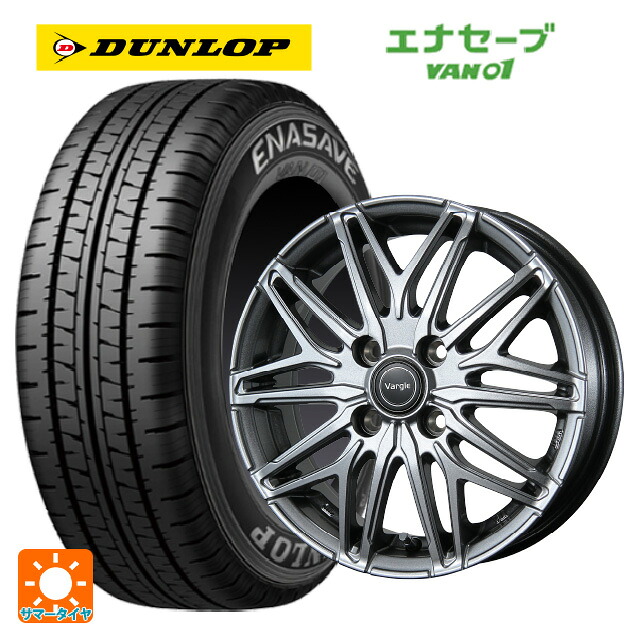 145/80R12 80/78N ダンロップ エナセーブ VAN01 トピー ヴァーゲル アールフォーファイブ # S 12-3.5J 国産車用 サマータイヤホイール4本セット|タイヤホイール専門店コニシタイヤ