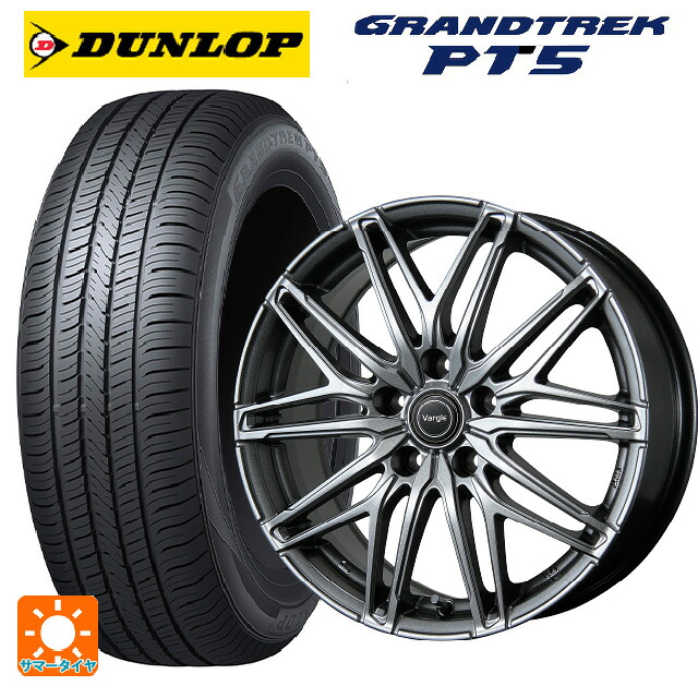 225/60R17 99V ダンロップ グラントレックPT5 トピー ヴァーゲル アールフォーファイブ # S 17-7J 国産車用 サマータイヤホイール4本セット｜タイヤホイール専門店コニシタイヤ