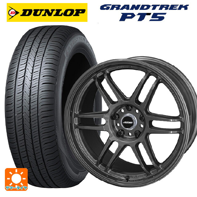 225/65R18 103H ダンロップ グラントレックPT5 共豊 トレーサー ティーエムゼロツー ガンブラック 18-8.5J 国産車用 サマータイヤホイール4本セット|タイヤホイール専門店コニシタイヤ
