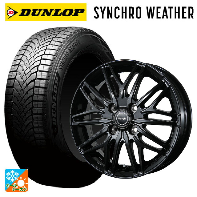 165/65R15 81H ダンロップ シンクロウェザー トピー ヴァーゲル アールフォーファイブ # グロスブラック 15-5.5J 国産車用 オールシーズンタイヤホイール4本セット｜タイヤホイール専門店コニシタイヤ