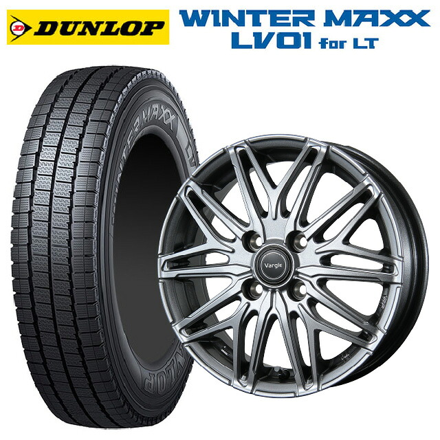 155/80R14 88/86N ダンロップ ウィンターマックス LV01 for VAN トピー ヴァーゲル アールフォーファイブ # S 14-5.5J 国産車用 スタッドレスタイヤホイール4本セット|タイヤホイール専門店コニシタイヤ
