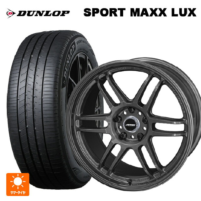 235/60R18 103V ダンロップ スポーツ マックス ラックス 共豊 トレーサー ティーエムゼロツー ガンブラック 18-8.5J 国産車用 サマータイヤホイール4本セット｜タイヤホイール専門店コニシタイヤ