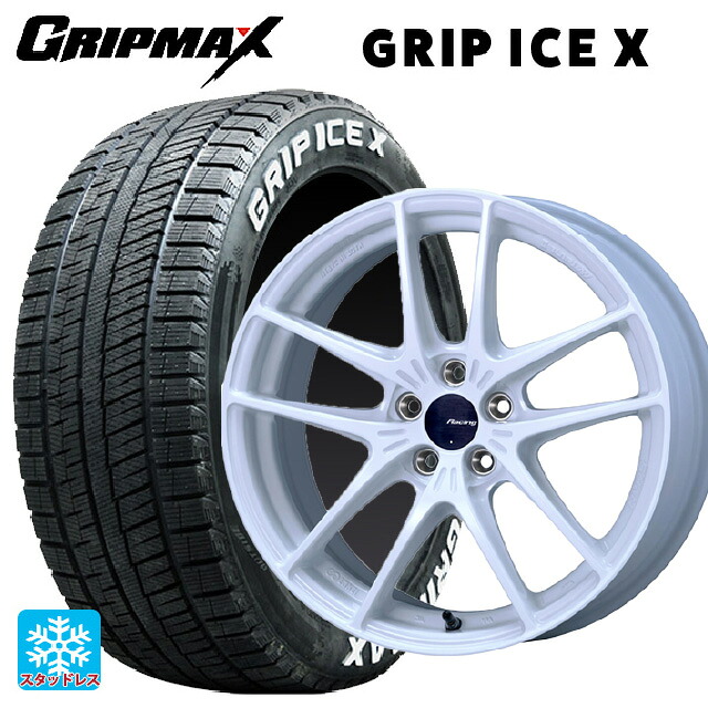 215/60R17 96T グリップマックス グリップアイスX ホワイトレター エンケイ レーシング NVR5 For GR86 / BRZ Cup White 17-7.5J 国産車用 スタッドレスタイヤホイール4本セット|タイヤホイール専門店コニシタイヤ