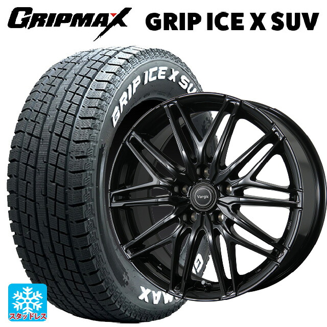 2024年製 225/65R17 102T グリップマックス グリップアイスX SUV ホワイトレター # トピー ヴァーゲル アールフォーファイブ # グロスブラック 17-7J 国産車用 スタッドレスタイヤホイール4本セット|タイヤホイール専門店コニシタイヤ