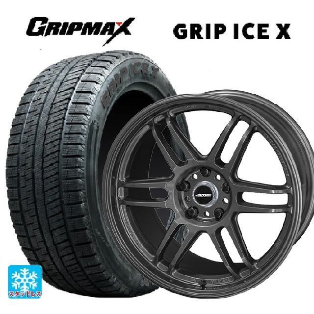 215/50R18 96H XL グリップマックス グリップアイスX ブラックレター # 共豊 トレーサー ティーエムゼロツー ガンブラック 18-8.5J 国産車用 スタッドレスタイヤホイール4本セット|タイヤホイール専門店コニシタイヤ