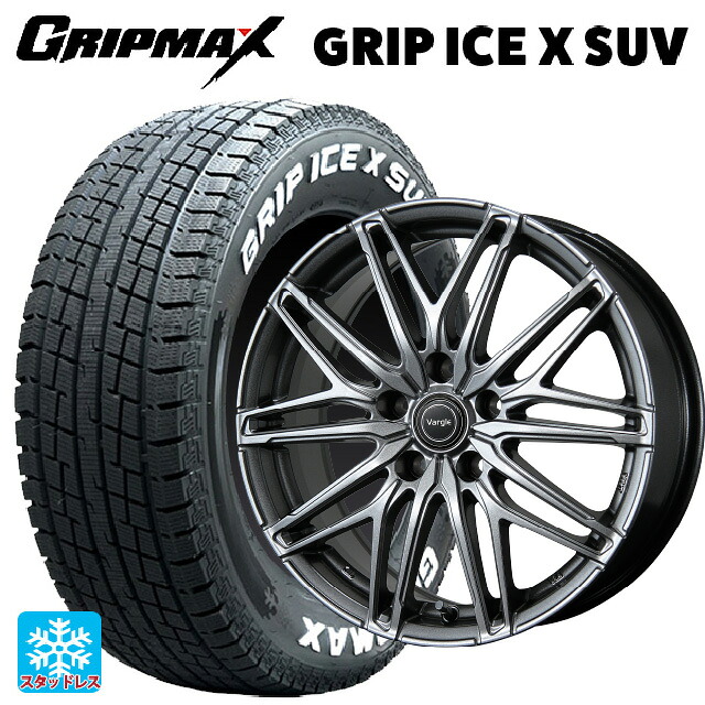 2024年製 225/65R17 102T グリップマックス グリップアイスX SUV ホワイトレター # トピー ヴァーゲル アールフォーファイブ # S 17-7J 国産車用 スタッドレスタイヤホイール4本セット｜タイヤホイール専門店コニシタイヤ