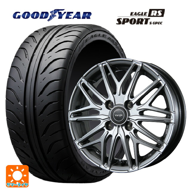 195/55R15 84V グッドイヤー イーグル RS スポーツ S-スペック トピー ヴァーゲル アールフォーファイブ # S 15-5.5J 国産車用 サマータイヤホイール4本セット｜タイヤホイール専門店コニシタイヤ