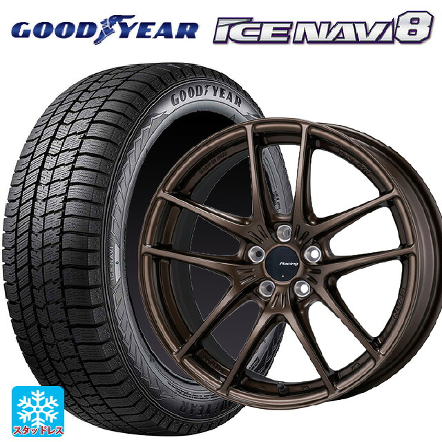 225/60R17 99Q グッドイヤー アイスナビ8 # エンケイ レーシング NVR5 For GR86 / BRZ Cup Dark Copper 17-7.5J 国産車用 スタッドレスタイヤホイール4本セット｜タイヤホイール専門店コニシタイヤ