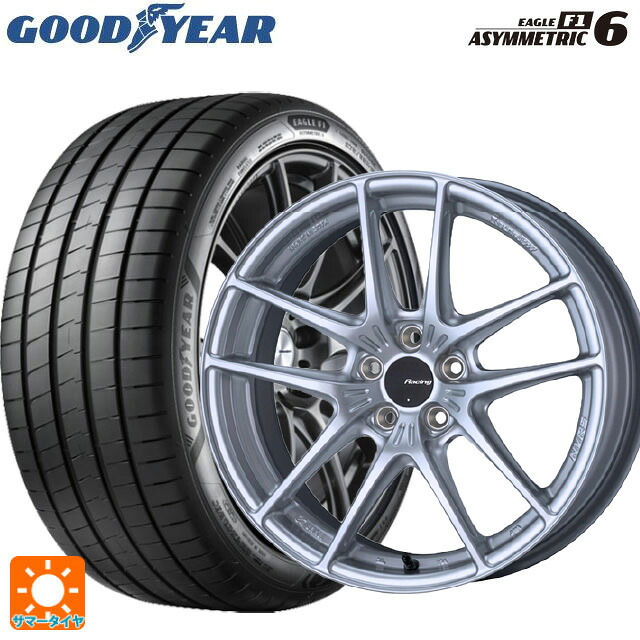 225/45R17 94Y XL グッドイヤー イーグル F1 アシメトリック6 エンケイ レーシング NVR5 For GR86 / BRZ Cup Spear Silver 17-7.5J 国産車用 サマータイヤホイール4本セット|タイヤホイール専門店コニシタイヤ