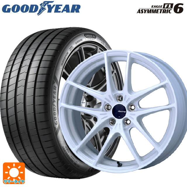 225/45R17 94Y XL グッドイヤー イーグル F1 アシメトリック6 エンケイ レーシング NVR5 For GR86 / BRZ Cup White 17-7.5J 国産車用 サマータイヤホイール4本セット|タイヤホイール専門店コニシタイヤ