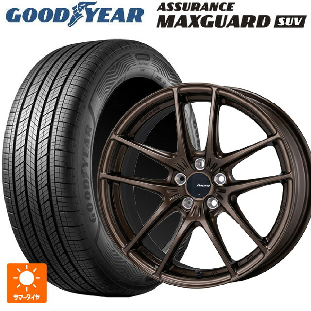 215/60R17 96H グッドイヤー アシュアランス マックスガード SUV エンケイ レーシング NVR5 For GR86 / BRZ Cup Dark Copper 17-7.5J 国産車用 サマータイヤホイール4本セット｜タイヤホイール専門店コニシタイヤ