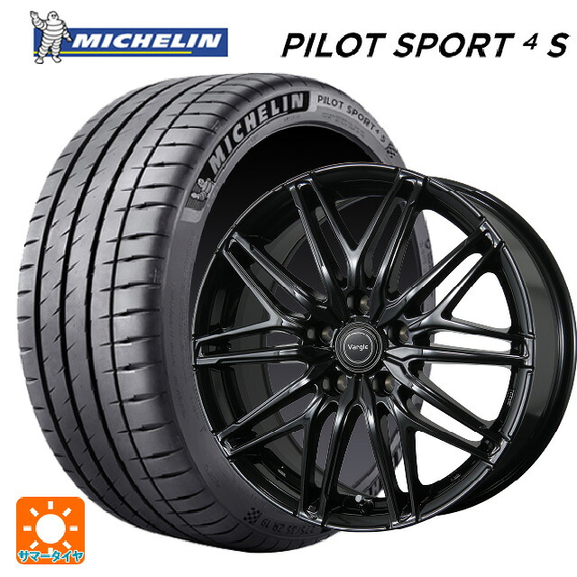 225/45R18 95Y XL ミシュラン 正規品 パイロットスポーツ4S トピー ヴァーゲル アールフォーファイブ # グロスブラック 18-7.5J 国産車用 サマータイヤホイール4本セット｜タイヤホイール専門店コニシタイヤ