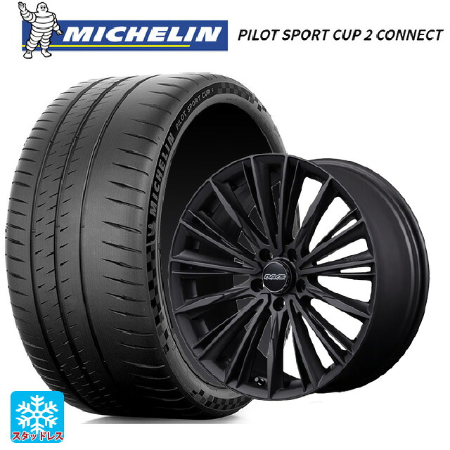 225/40R18 92Y XL ミシュラン 正規品 パイロットスポーツカップ2コネクト レイズ ベルサス クラフトコレクション ヴォウジェ リミテッド AZZ 18-7J 国産車用 サマータイヤホイール4本セット|タイヤホイール専門店コニシタイヤ