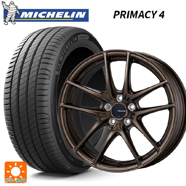 225/65R17 102H ミシュラン 正規品 プライマシー4 SUV エンケイ レーシング NVR5 For GR86 / BRZ Cup Dark Copper 17-7.5J 国産車用 サマータイヤホイール4本セット｜タイヤホイール専門店コニシタイヤ
