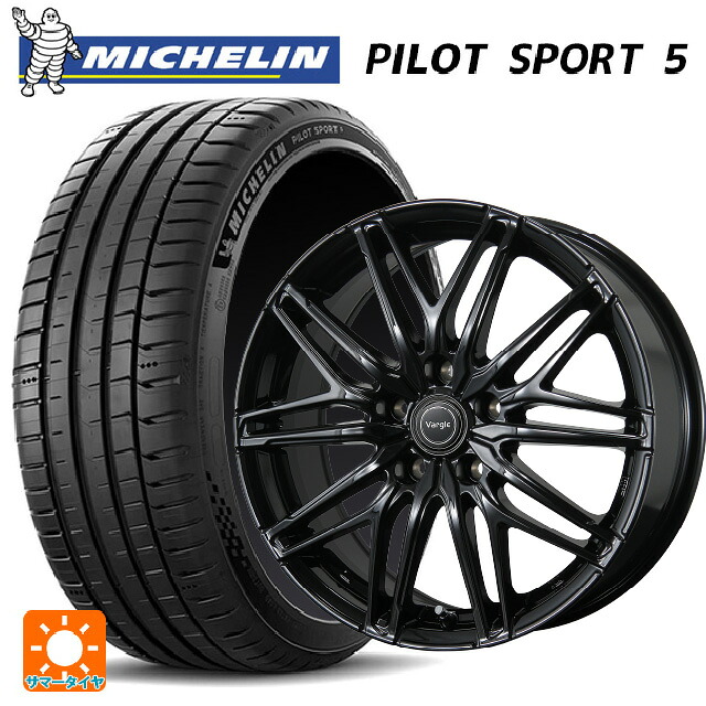 215/45R18 93Y XL ミシュラン 正規品 パイロットスポーツ5 トピー ヴァーゲル アールフォーファイブ # グロスブラック 18-7.5J 国産車用 サマータイヤホイール4本セット|タイヤホイール専門店コニシタイヤ