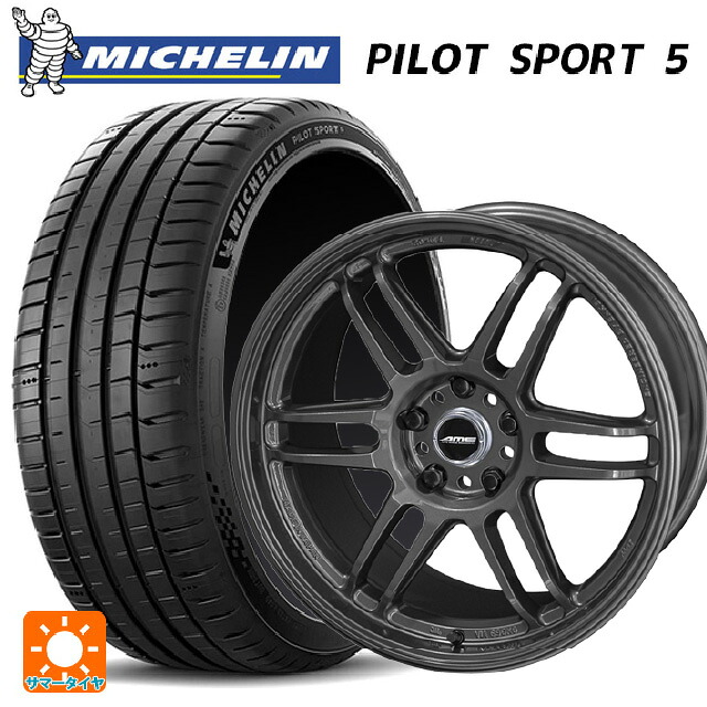 225/50R18 99Y XL ミシュラン パイロットスポーツ5 正規品 共豊 トレーサー ティーエムゼロツー ガンブラック 18-8.5J 国産車用 サマータイヤホイール4本セット|タイヤホイール専門店コニシタイヤ