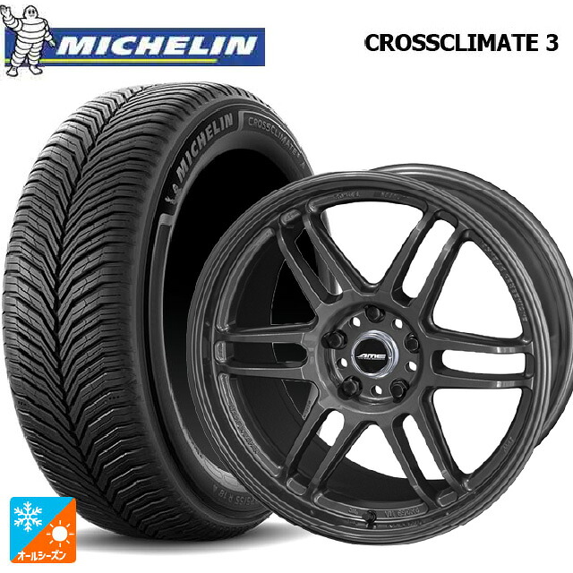 245/35R18 92Y XL ミシュラン クロスクライメイト3 正規品 共豊 トレーサー ティーエムゼロツー ガンブラック 18-8.5J 国産車用 オールシーズンタイヤホイール4本セット｜タイヤホイール専門店コニシタイヤ