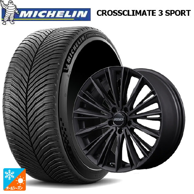 225/40R19 93Y XL ミシュラン クロスクライメイト3 スポーツ 正規品 レイズ ベルサス クラフトコレクション ヴォウジェ リミテッド AZZ 19-8J 国産車用 オールシーズンタイヤホイール4本セット｜タイヤホイール専門店コニシタイヤ