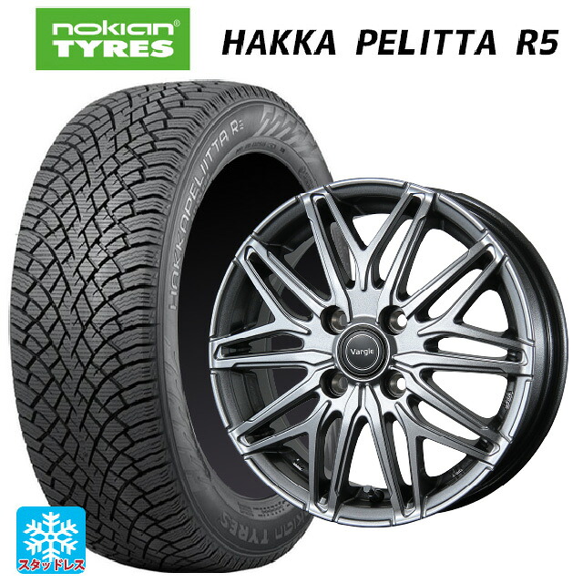 185/60R15 88R XL ノキアン ハッカペリッタR5 トピー ヴァーゲル アールフォーファイブ # S 15-5.5J 国産車用 スタッドレスタイヤホイール4本セット｜タイヤホイール専門店コニシタイヤ