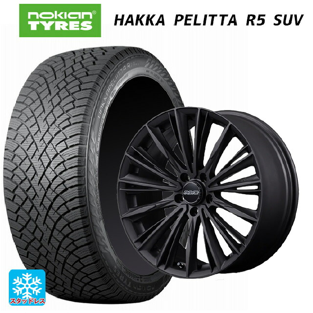 225/60R18 104R XL ノキアン ハッカペリッタR5 SUV レイズ ベルサス クラフトコレクション ヴォウジェ リミテッド AZZ 18-7J 国産車用 スタッドレスタイヤホイール4本セット|タイヤホイール専門店コニシタイヤ