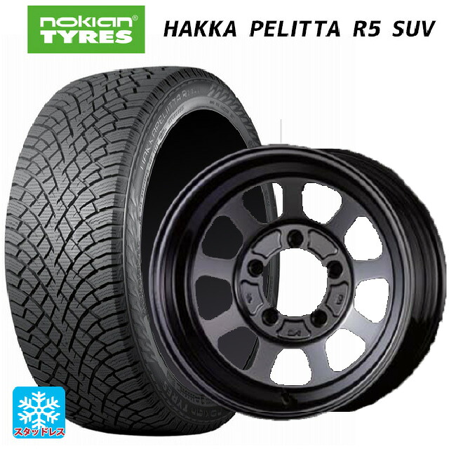 215/70R16 100R ノキアン ハッカペリッタR5 SUV ファブレス ヴァローネ DTA9 グロスブラック 16-7J 国産車用 スタッドレスタイヤホイール4本セット|タイヤホイール専門店コニシタイヤ
