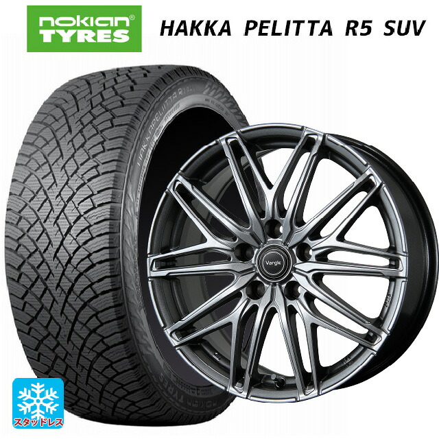 215/60R17 100R XL ノキアン ハッカペリッタR5 SUV トピー ヴァーゲル アールフォーファイブ # S 17-7J 国産車用 スタッドレスタイヤホイール4本セット｜タイヤホイール専門店コニシタイヤ
