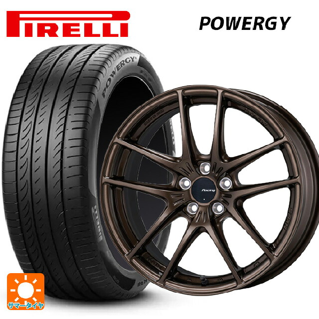 205/55R17 95W XL ピレリ パワジー 正規品 エンケイ レーシング NVR5 For GR86 / BRZ Cup Dark Copper 17-7.5J 国産車用 サマータイヤホイール4本セット｜タイヤホイール専門店コニシタイヤ