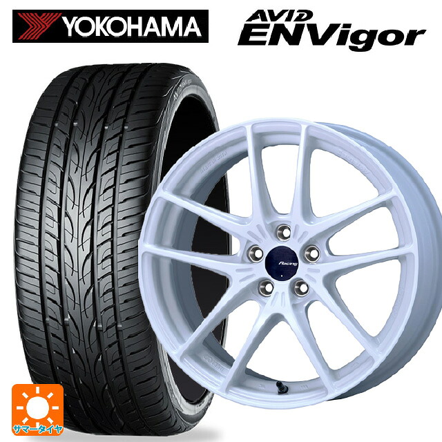 215/45R17 87W ヨコハマ エービット エンビガー S321 エンケイ レーシング NVR5 For GR86 / BRZ Cup White 17-7.5J 国産車用 サマータイヤホイール4本セット｜タイヤホイール専門店コニシタイヤ 123,245円