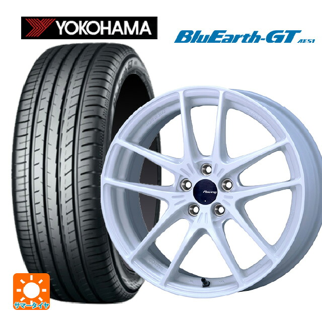 205/50R17 93W XL ヨコハマ ブルーアースGT AE51 エンケイ レーシング NVR5 For GR86 / BRZ Cup White 17-7.5J 国産車用 サマータイヤホイール4本セット｜タイヤホイール専門店コニシタイヤ