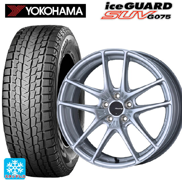 225/60R17 99Q ヨコハマ アイスガードSUV G075 エンケイ レーシング NVR5 For GR86 / BRZ Cup Spear Silver 17-7.5J 国産車用 スタッドレスタイヤホイール4本セット|タイヤホイール専門店コニシタイヤ