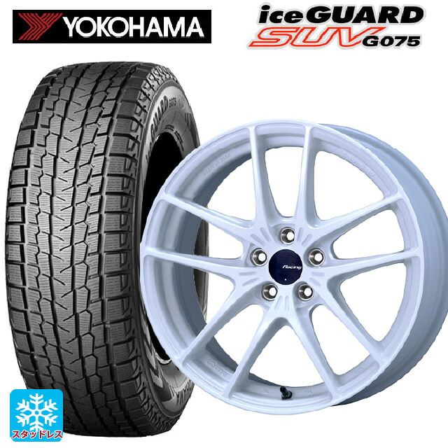 225/60R17 99Q ヨコハマ アイスガードSUV G075 エンケイ レーシング NVR5 For GR86 / BRZ Cup White 17-7.5J 国産車用 スタッドレスタイヤホイール4本セット|タイヤホイール専門店コニシタイヤ