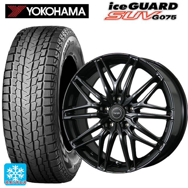 235/60R18 107T XL ヨコハマ アイスガードSUV G075 # トピー ヴァーゲル アールフォーファイブ # グロスブラック 18-7.5J 国産車用 スタッドレスタイヤホイール4本セット｜タイヤホイール専門店コニシタイヤ 88,495円