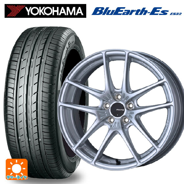 225/55R17 97W ヨコハマ ブルーアースEs ES32 # エンケイ レーシング NVR5 For GR86 / BRZ Cup Spear Silver 17-7.5J 国産車用 サマータイヤホイール4本セット|タイヤホイール専門店コニシタイヤ