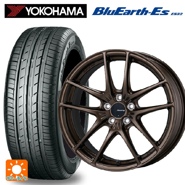 225/55R17 97W ヨコハマ ブルーアースEs ES32 # エンケイ レーシング NVR5 For GR86 / BRZ Cup Dark Copper 17-7.5J 国産車用 サマータイヤホイール4本セット｜タイヤホイール専門店コニシタイヤ